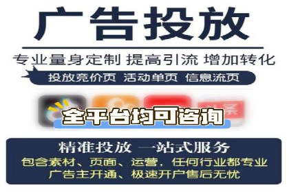 快手信息流广告效果评估方法